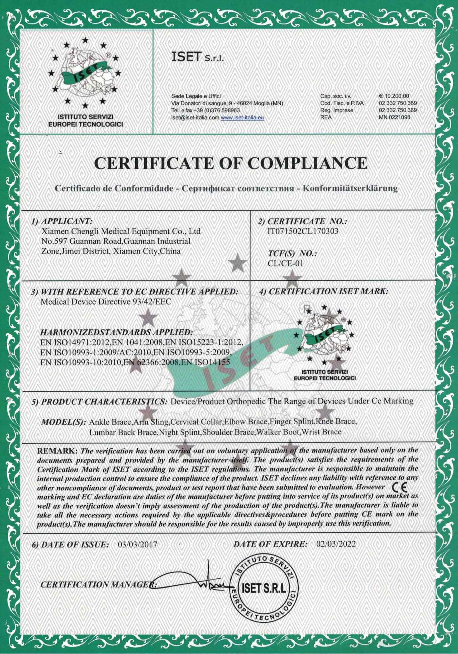 Chine Xiamen Chengli Medical Equipment Co.,Ltd. Certifications